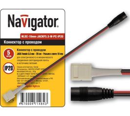 Коннекторы для светодиодных лент