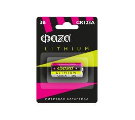 Батарейки CR123