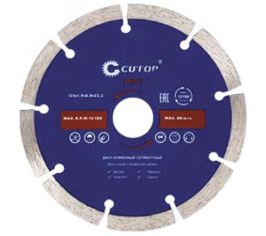 Алмазные диски