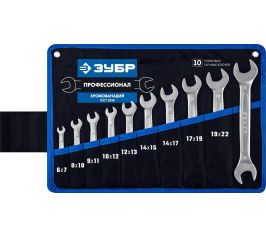 Наборы рожковых ключей