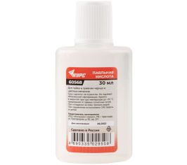 Паяльные кислоты