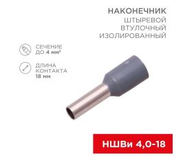 Наконечник-гильза для медных проводников