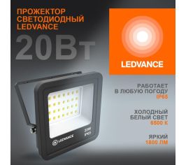 Светильник направленного света/ прожектор/ даунлайт