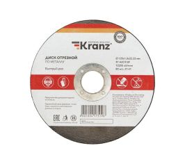 Отрезной абразивный и шлифовальный диск