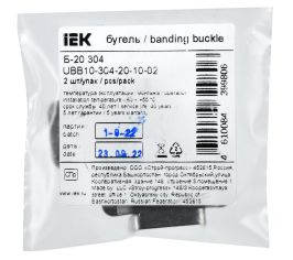 Прочий крепеж для опор ВЛ и СИП