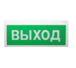 Свето-звуковое табло