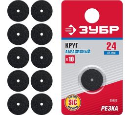 Шлифовальные насадки для граверов