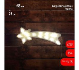 Фигуры уличные