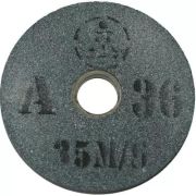 Круг шлиф прямого проф 150х20х32 (С36) Т-150/250