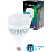 Лампа светодиодная LED 150Вт 220В Е27 с переходником в комплекте на Е40 6500K дневной 13200 лм