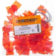 Комплект трос+пломба пластиковая защелка (50 шт.)