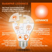 Лампа линейная люминесцентная ЛЛ 58вт L 58/765 G13 дневная Osram