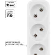 Удлинитель 3 гнезда. 3 метра.б/з.6 А. 1380 Вт. белый. НАРОДНЫЙ