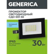 Прожектор светодиодный СДО 001-30 6500К IP65 черный GENERICA