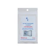 Стикер огнетушащий с микрокапсулами для  электрошкафов обьемом до 50 л