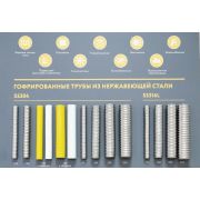 Муфта 25х25 EF