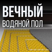 Труба гофрированная из нержав стали SS304 15А, отожженная, 30м