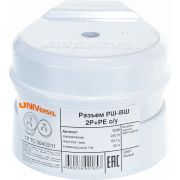 Разъем РШ-ВШ 32А 250В 2Р+РЕ открытой установки белый