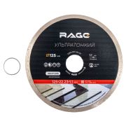 Диск алмазный по керамограниту сплошной ультратонкий 125 мм