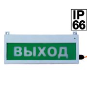 Табло световое Сфера уличное исполнение 12-24В ВЫХОД,  белый текст, зеленый фон