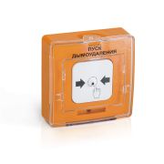 Устройство дистанционного пуска адресное с встроенным изолятором короткого замыкания, цвет оранжевый
