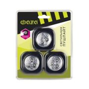 Светильник TF2-3xL3-S-bk (3 x черн.)