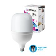 Лампа светодиодная LED 80Вт 220В E27 D140х252 6500К дневной 6900 лм (в комплекте переходник на 40 цоколь)