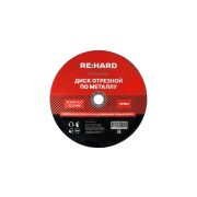 Диск отрезной абразивный по металлу 230х1.8х22.2 мм