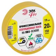 Изолента PRO150YEL ПВХ профессиональная 19мм х 20м 150 мкм, желтая PRO