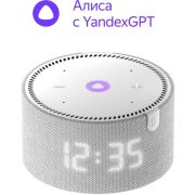 Колонка умная Яндекс.Станция Мини с часами, серый опал, YNDX-00020G