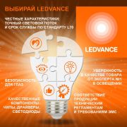 Лампа линейная люминесцентная ЛЛ 30вт L30/640 G13 белая Osram