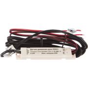 Датчик движения руки встраиваемый 30w 6-24v 1-15смIP20