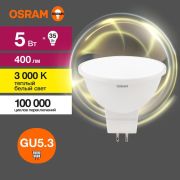 Лампа светодиодная LED 5 Вт GU5.3 3000К 400Лм спот 220 В (замена 35Вт) OSRAM