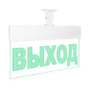 Оповещатель световой Молния-24 Ультра ВЫХОД зеленые светодиоды