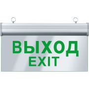 Светильник аварийный светодиодный ВЫХОД односторонний 3вт 1.5ч постоянный LED IP20