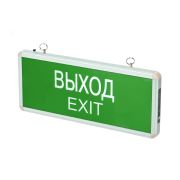 Светильник аварийный светодиодный ВЫХОД EXIT 3вт 1.5ч постоянный LED IP20 PEL 101-1