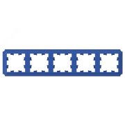 ATLASDESIGN ANTIQUE 5-постовая рамка, универсальная, АКВАМАРИН