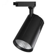 Светильник светодиодный трековый на шинопровод ДПО-32w 4000K 24 град. BL (чёрный) IP40 PTR 1732