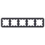 ATLASDESIGN ANTIQUE 5-постовая рамка, универсальная, КАРБОН