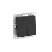 ATLASDESIGN 2-клавишный ПЕРЕКЛЮЧАТЕЛЬ, сх.6/2, 10АХ, быстрозажимные клеммы, КАРБОН