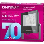 Прожектор светодиодный ДО-70w OFL-03-70-6.5K-BL-IP65-LED ОНЛАЙТ
