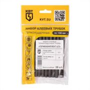 Набор трубок термоусадочных «Гермокомплект 6/2» КВТ 73658